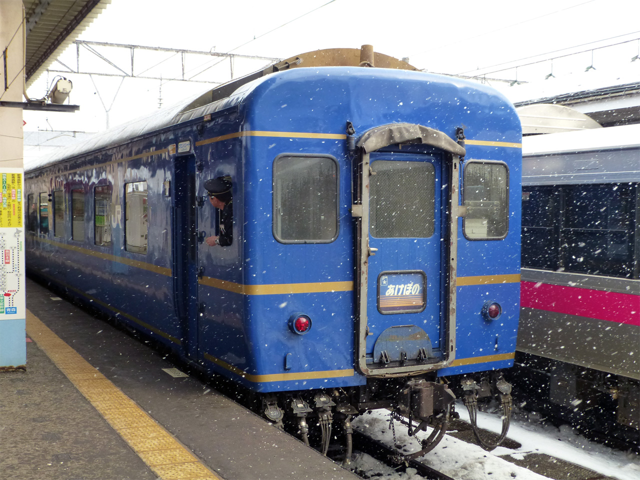 青森へ向けて走り出すブルートレイン青森行きブルートレインブルトレ寝台寝台特急寝台特急あけぼの寝台特急あけぼの号寝台列車あけぼのあけぼの号24系24系25形24系客車24系ブルートレイン24系あけぼの上野上野駅上野駅13番線地平