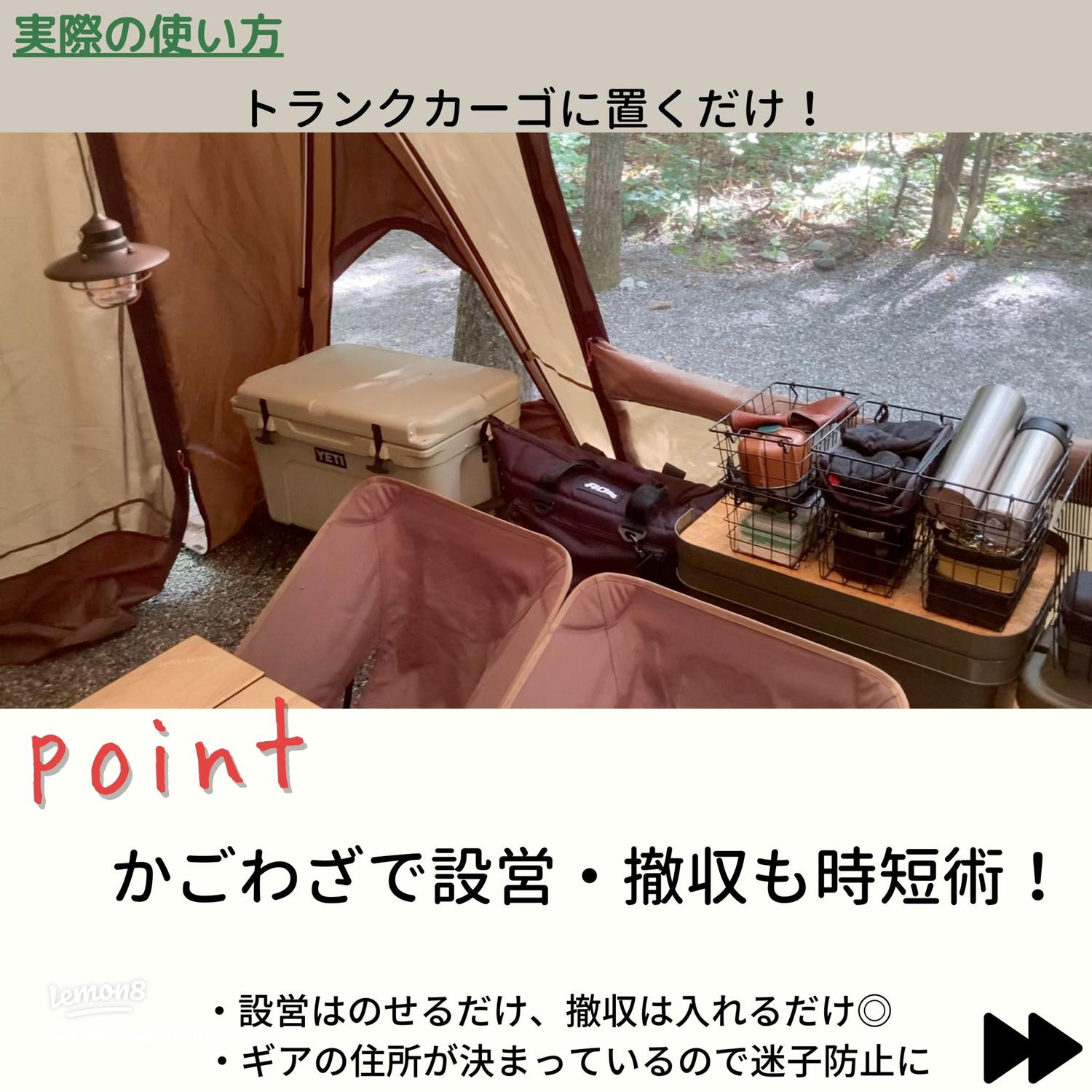 キャンプ用品の小分け収納に便利！コスパ抜群のトランクカーゴに22Lの最小サイズが新登場！キャンプ情報メディア LANTERN – ランタン