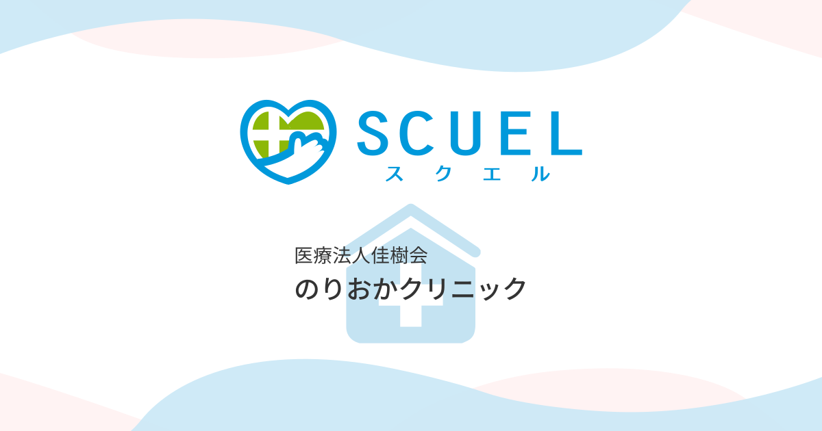 サウナ&酒場 弁天スタンド[新潟市]のサ活（サウナ記録・口コミ感想）一覧2ページ目 - サウナイキタイ