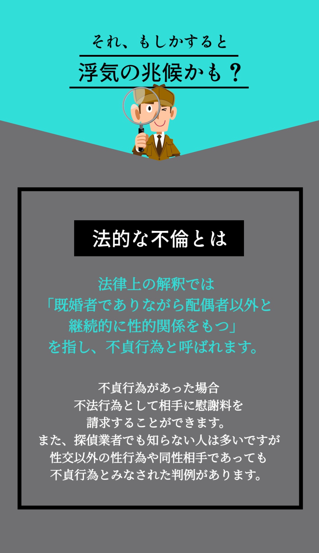 弁護士紹介 | 名古屋弁護士不倫慰謝料請求法律相談｜全国対応電話相談