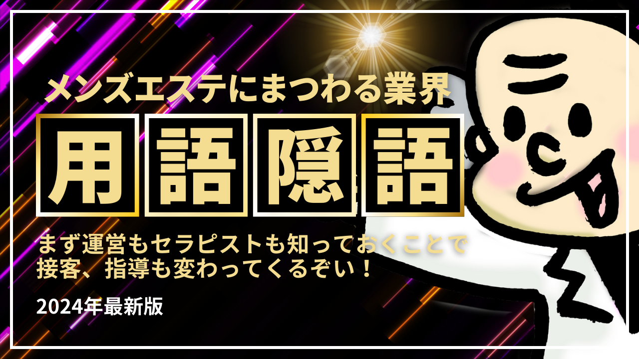 メディア掲載情報 | 滋賀県甲賀市信楽町のエステサロン【ソフトコルギサロン hioli】