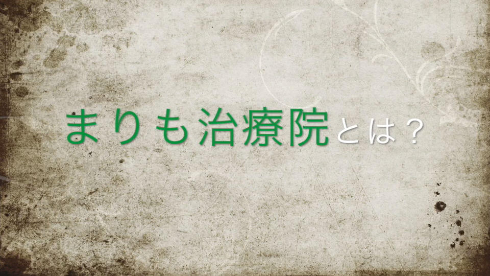 ひなの07/21の写メ日記詳細「7/21ネット指名60分のYさん専用♡」：まりも治療院(札幌ハレ系)（すすきのメンズエステ)｜マンゾク