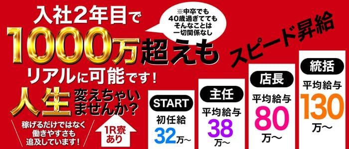 これさえ読めば全てわかる！デリヘル送迎ドライバーの仕事内容を完全解説 | 俺風チャンネル