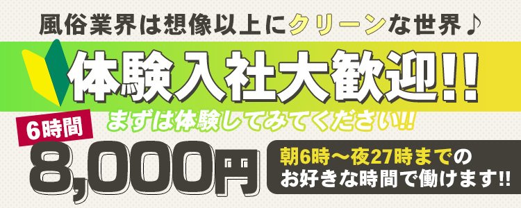 風俗の勤務は何時間が理想？土日、平日、週一、短期でも稼げる方法教えます！ – Ribbon