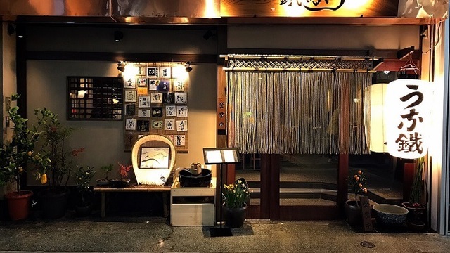 恵比寿】鰻(うなぎ)の名店５選 | THE EBISU