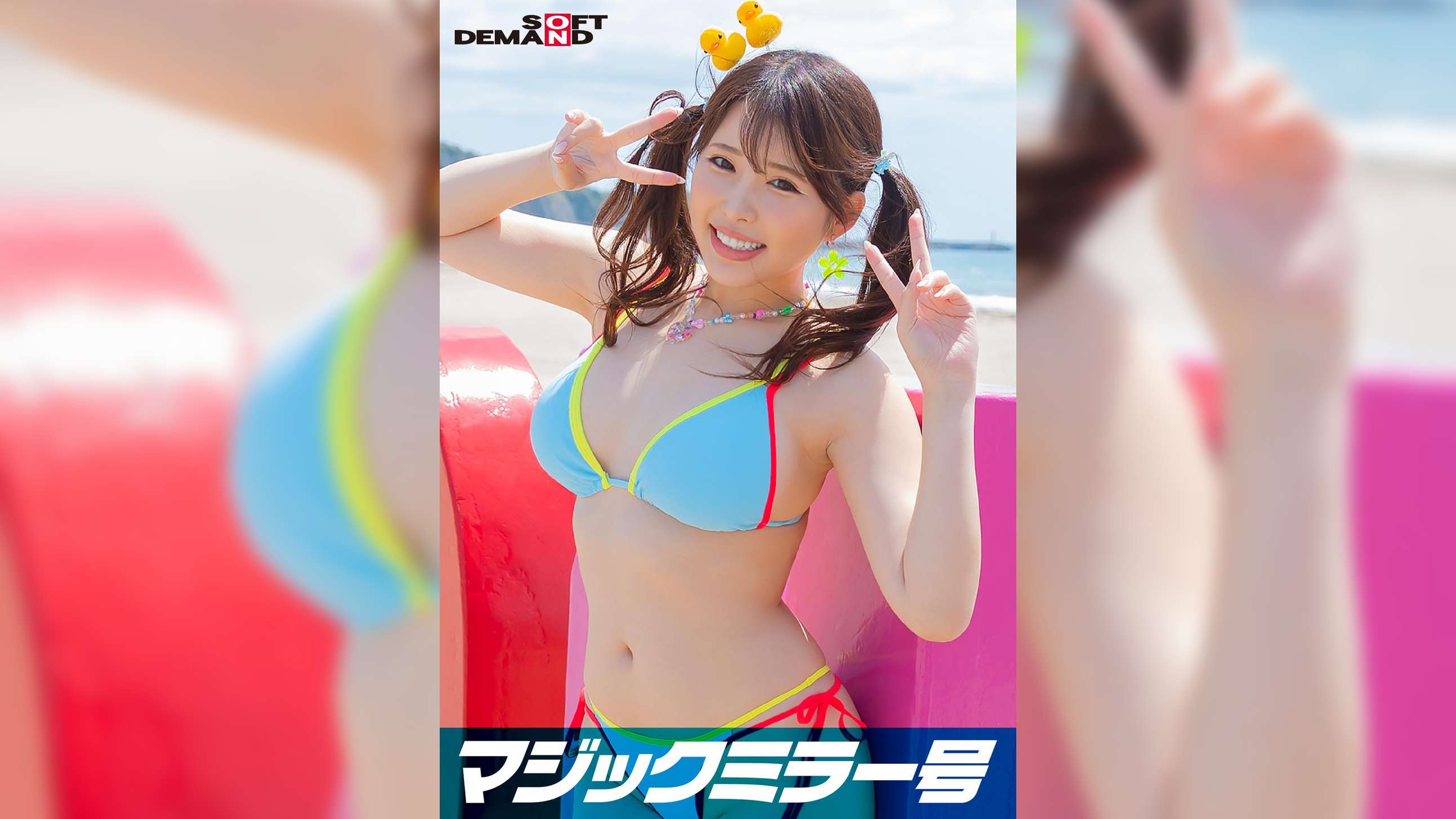 ◇素人投稿動画 t○it○erでゲットした高身長爆乳OLさんに海辺で露出させちゃいました！ 【Part.05：マイクロビキニで岩