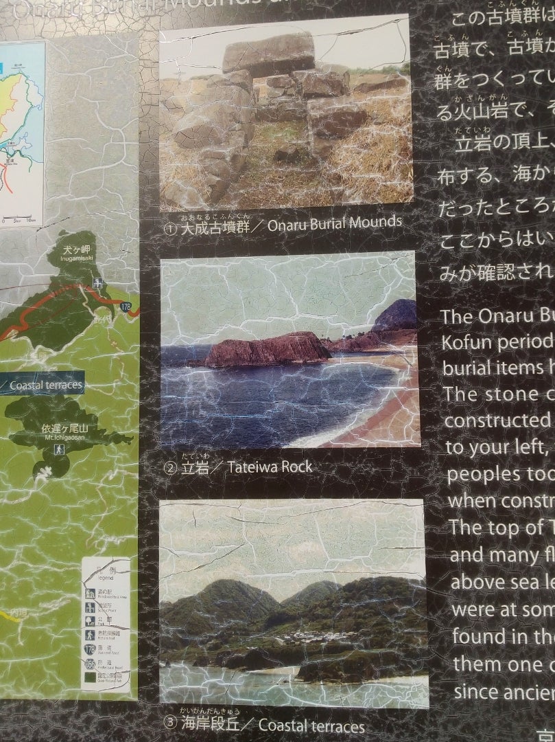 デジタルミュージアムC67大成古墳群 京丹後市