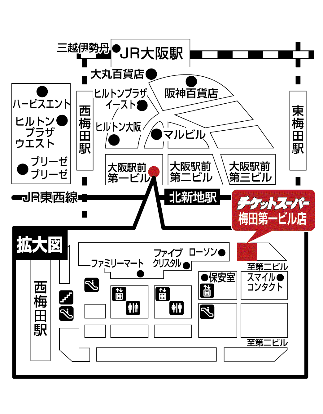 ら〜めん 餃子専門店 まんねん 本店（梅田/ラーメン）