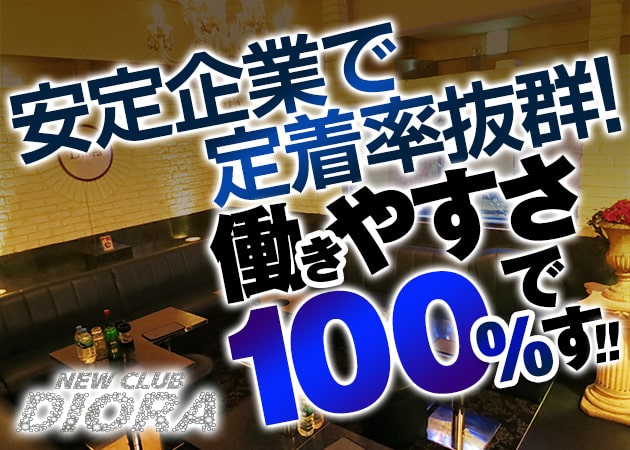 おじいちゃんとパパ活「週1で50とか100とか…」元アイドル、整形…ぶっちゃけキャバ嬢大集合：じっくり聞いタロウ |  テレ東・ＢＳテレ東の読んで見て感じるメディア