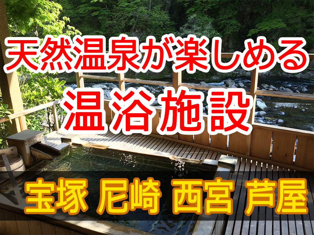 西宮】24時間営業の月額制プライベートサウナ。オープン日が決定｜HOTTERS24 ｜いいものタウン -