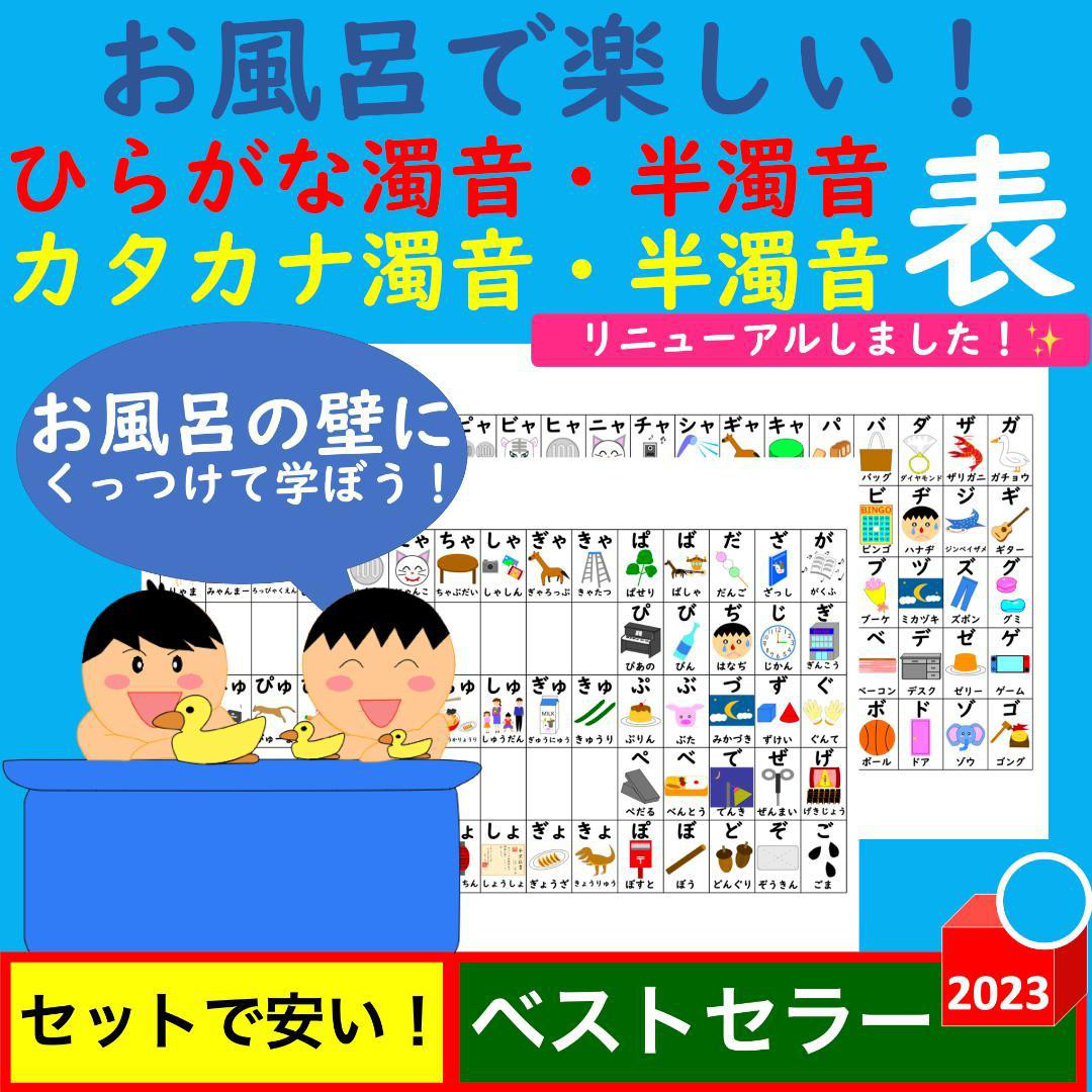 五十嵐 ねね」しゃせきょっ！－××教育される制服女子たち－（シャセキョッ シャセイキョウイクサレルセイフクジョシタチ） -