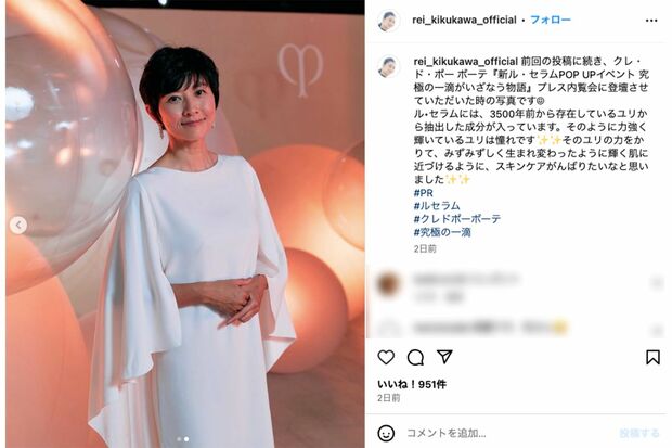 写真：菊川怜 米倉涼子サプライズ結婚を「見たくなかった」 | 東スポWEB