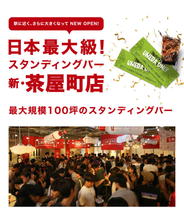 大阪市内その他(大阪府)で2024年12月11日(水)19:30から開催の街コンお洒落な京橋イタリアンで独身限定恋活☆ディナーパーティー！素敵な出会い を見つけませんか？【オミカレ】