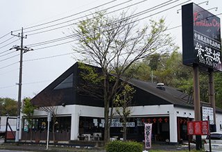 紫禁城秦野市最新のレストランの口コミ 2025年- トリップアドバイザ