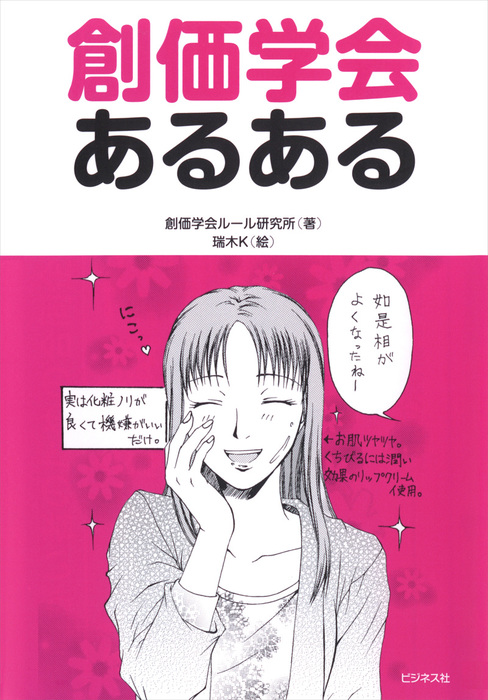 【アマプラ学会】＃255  巷に蔓延る“エロそうなのに全くエロくない偽エロ犯罪”をerozon警察が取り締まる！第５弾【映画マニアの２人がアマゾンプライムビデオの超おすすめコンテンツを紹介】