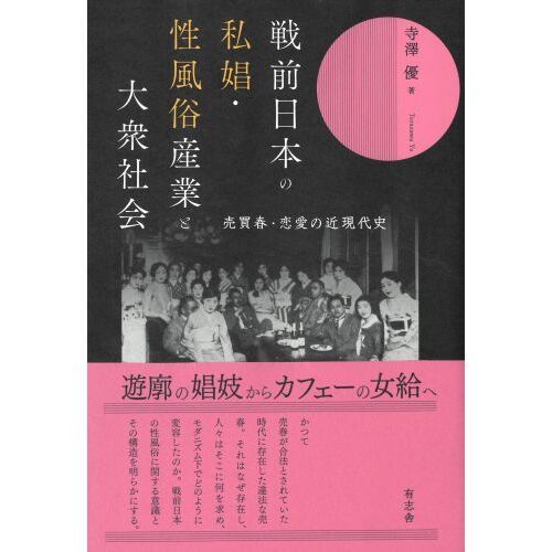 DVD通販】大衆風俗嬢４時間 ＶＩＰコース｜新品・中古アダルトDVDなら Nairu(ナイル)