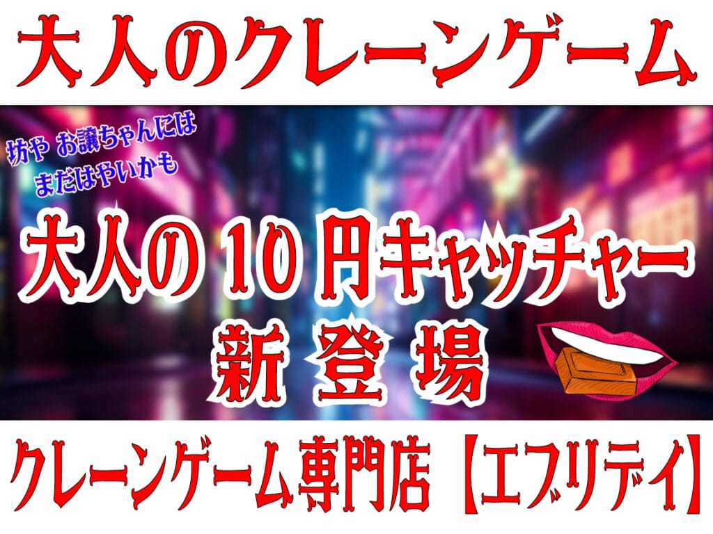 浦安鑑定団 on X: 