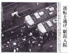 高崎線で通勤するならおすすめの駅 – 株式会社リプロの住まい埼玉県の分譲一戸建て不動産情報