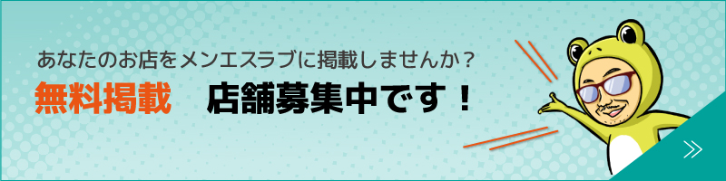 京都観光のプランニングに！おすすめフリーペーパー特集～ローカル情報が満載～ - 京都観光オフィシャルサイト_京都観光Naviぷらす