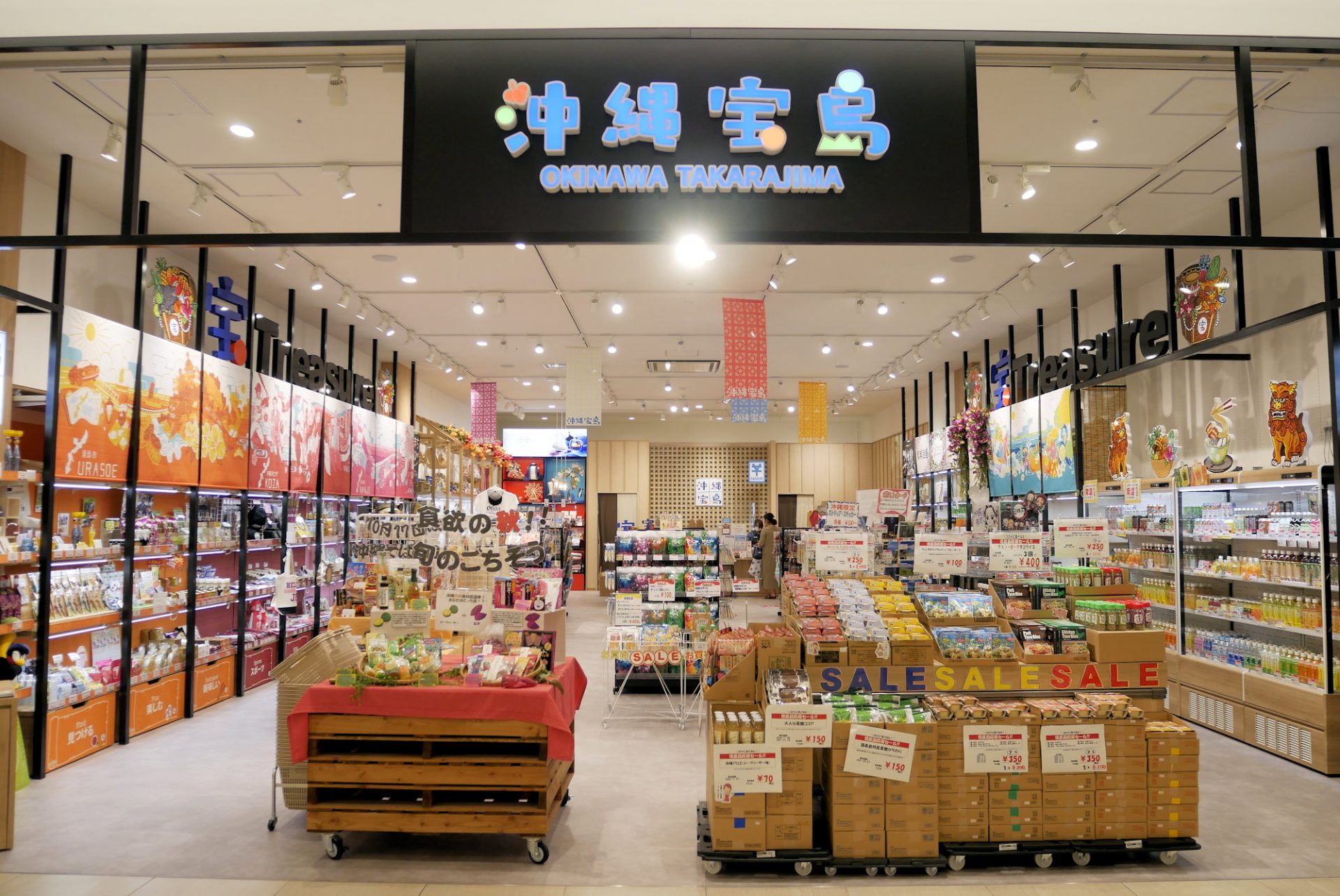 名古屋のトレンドを発信する高感度なリユースショップがオープン！買取UPキャンペーンも☆NAGOYA. ナゴヤドット