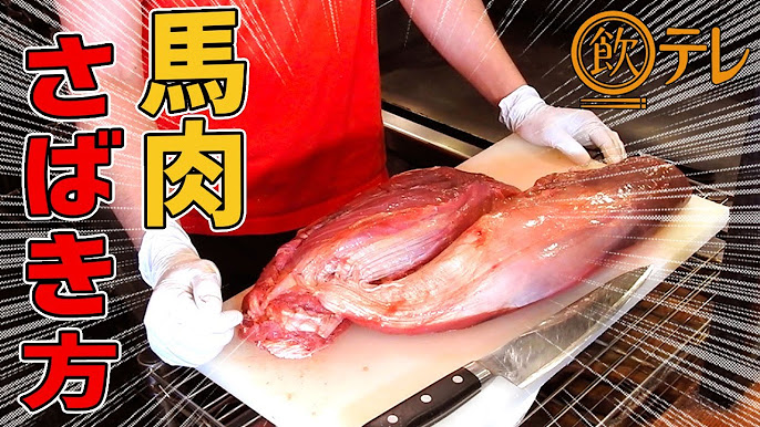 馬肉専門店「馬喰ろう」高田駅前通りにオープン！上越妙高タウン情報