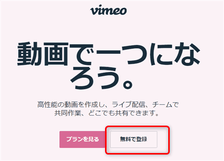 Amazonアカウント登録は本名以外もOK！やり方と3つの注意点