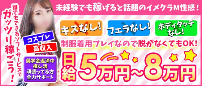 東京でタトゥー・妊娠線OKの人妻・熟女風俗求人（5ページ）【30からの風俗アルバイト】入店祝い金・最大2万円プレゼント中！