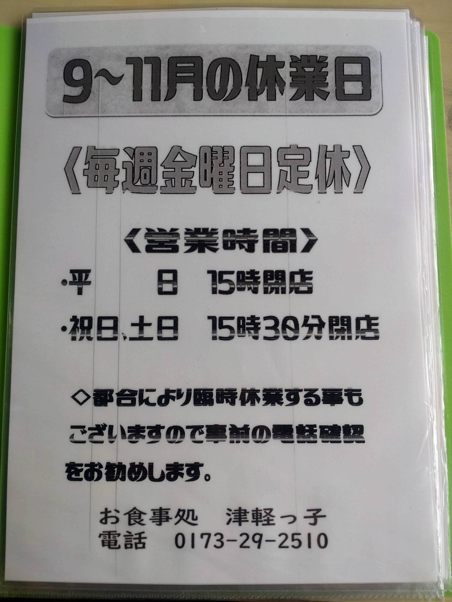 おすすめ】亀山(三重)の人妻デリヘル店をご紹介！｜デリヘルじゃぱん