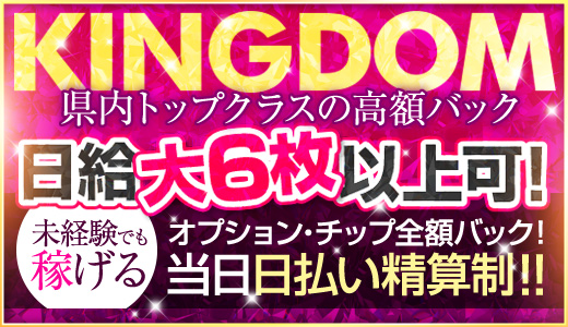 東京で即日！体験入店OKな風俗求人｜【ガールズヘブン】で高収入バイト探し