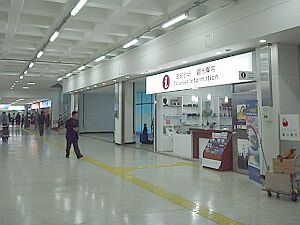 釜山国際クルーズターミナル 影島- WOWPASS店舗情報韓国ウォン両替ガイド