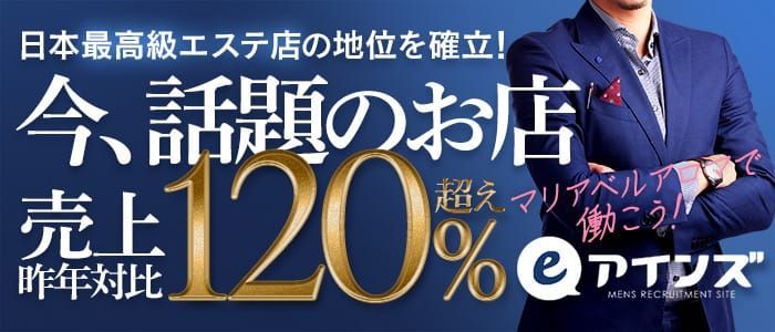 大阪｜デリヘルドライバー・風俗送迎求人【メンズバニラ】で高収入バイト