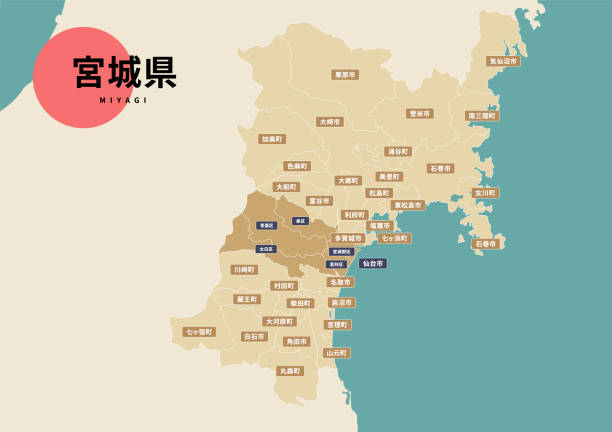 宮城県日本留学情報サイト Study in Japan