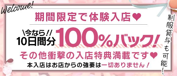 【パルコ】「風俗店の無料案内所のようだ」苦情殺到し撤去