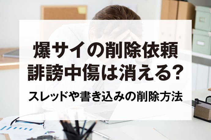 東芝ホクト電子株式会社 – はたらくあさひかわ