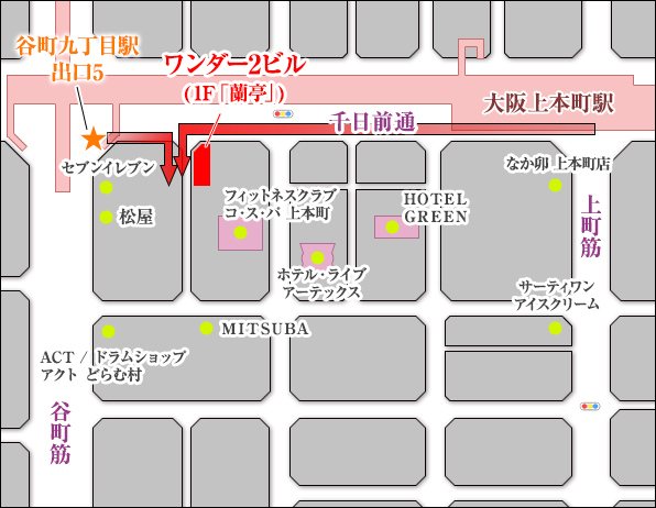 大阪 谷九（谷町九丁目）の風俗 ホテヘル｜ひとみ商店