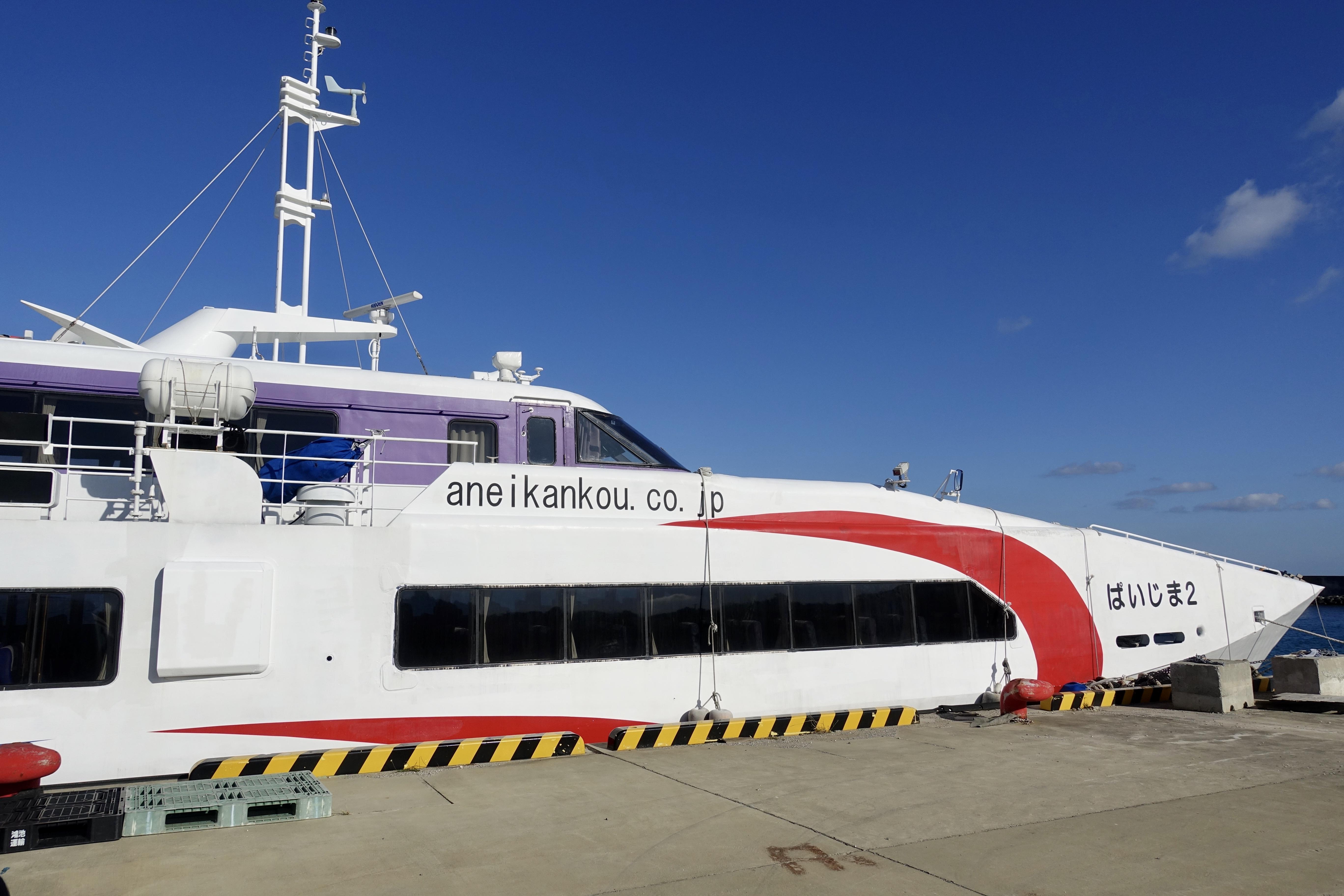 2024年1月22日、波照間空港の定期航空便再開♪気になる時刻・運賃は？ – skyticket 観光ガイド