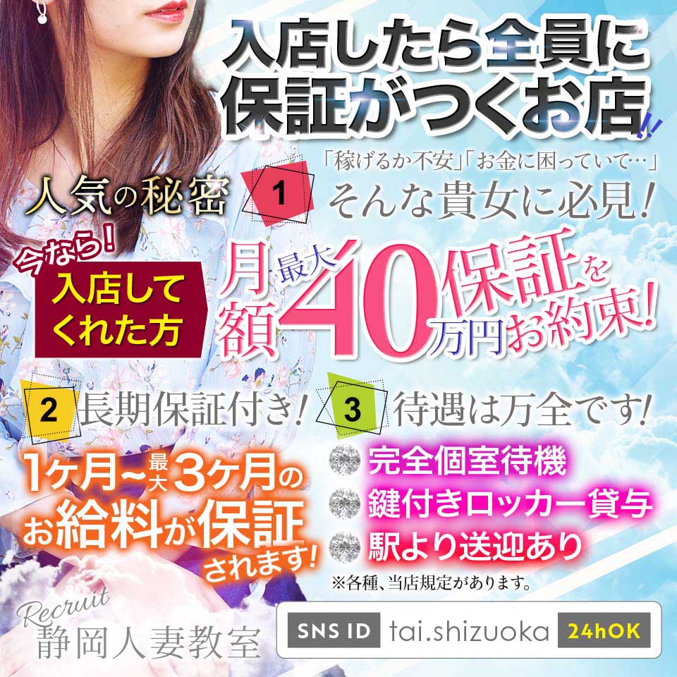 おすすめ】小牧の素人・未経験デリヘル店をご紹介！｜デリヘルじゃぱん