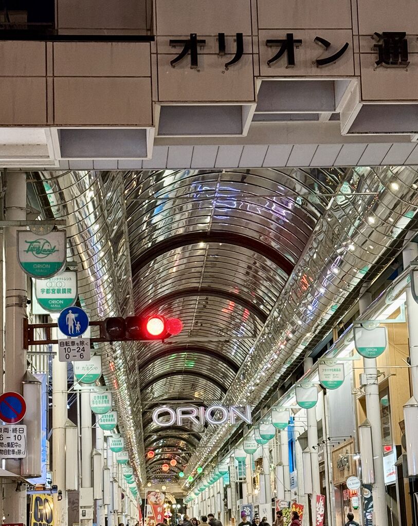 宇都宮 オリオン通り商店街 写真素材2864102- フォトライブラリ