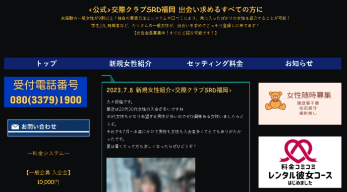 リバービューハイツ３の賃貸物件・募集情報 - 神奈川県川崎市中原区【スマイティ】 (2315255)