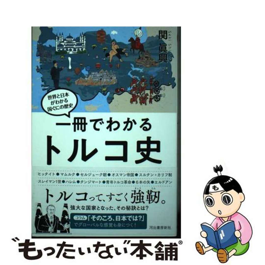 2024年10月12日のツイート | 𝗞𝗔𝗥𝗨𝗧𝗢 連載中 さんのマンガ