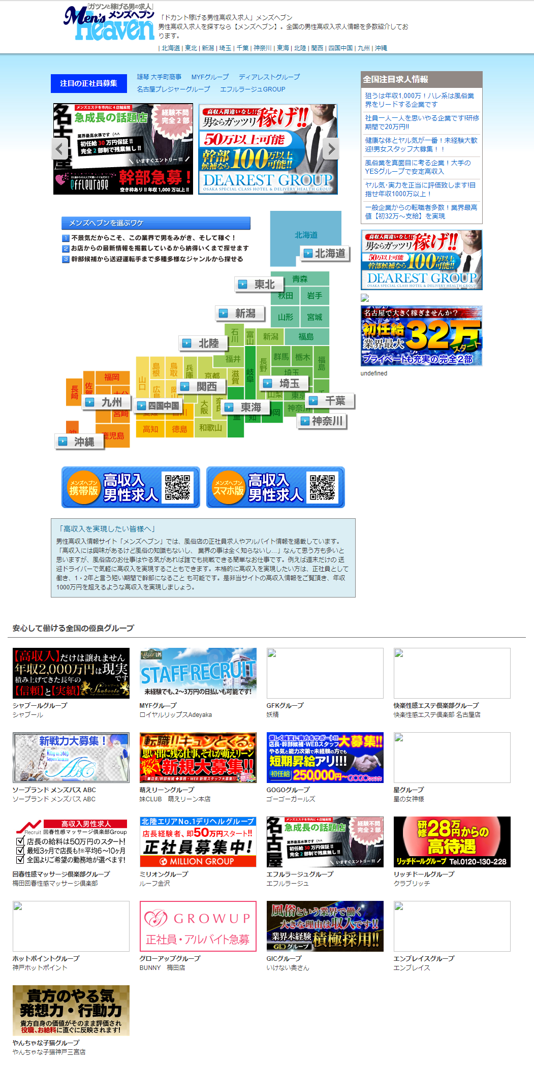 PowerPoint プレゼンテーション