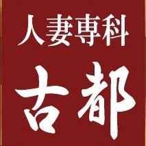 本番も？久留米のヘルス4店を全30店舗から厳選！ | Trip-Partner[トリップパートナー]