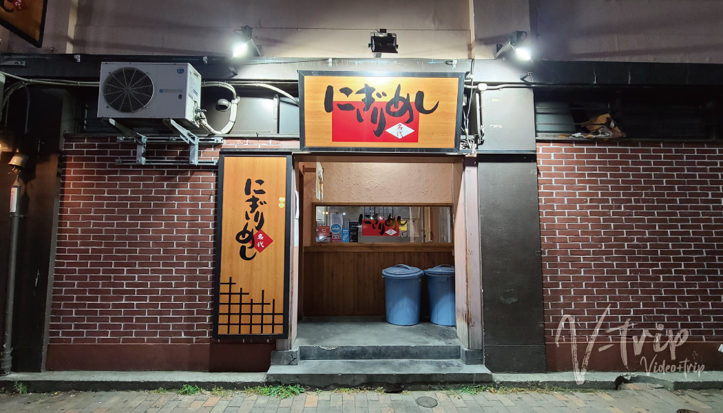 すすきの札幌らーめん輝風（きふう）｜朝まで営業の人気店に潜入！ | ヒンナヒンナ