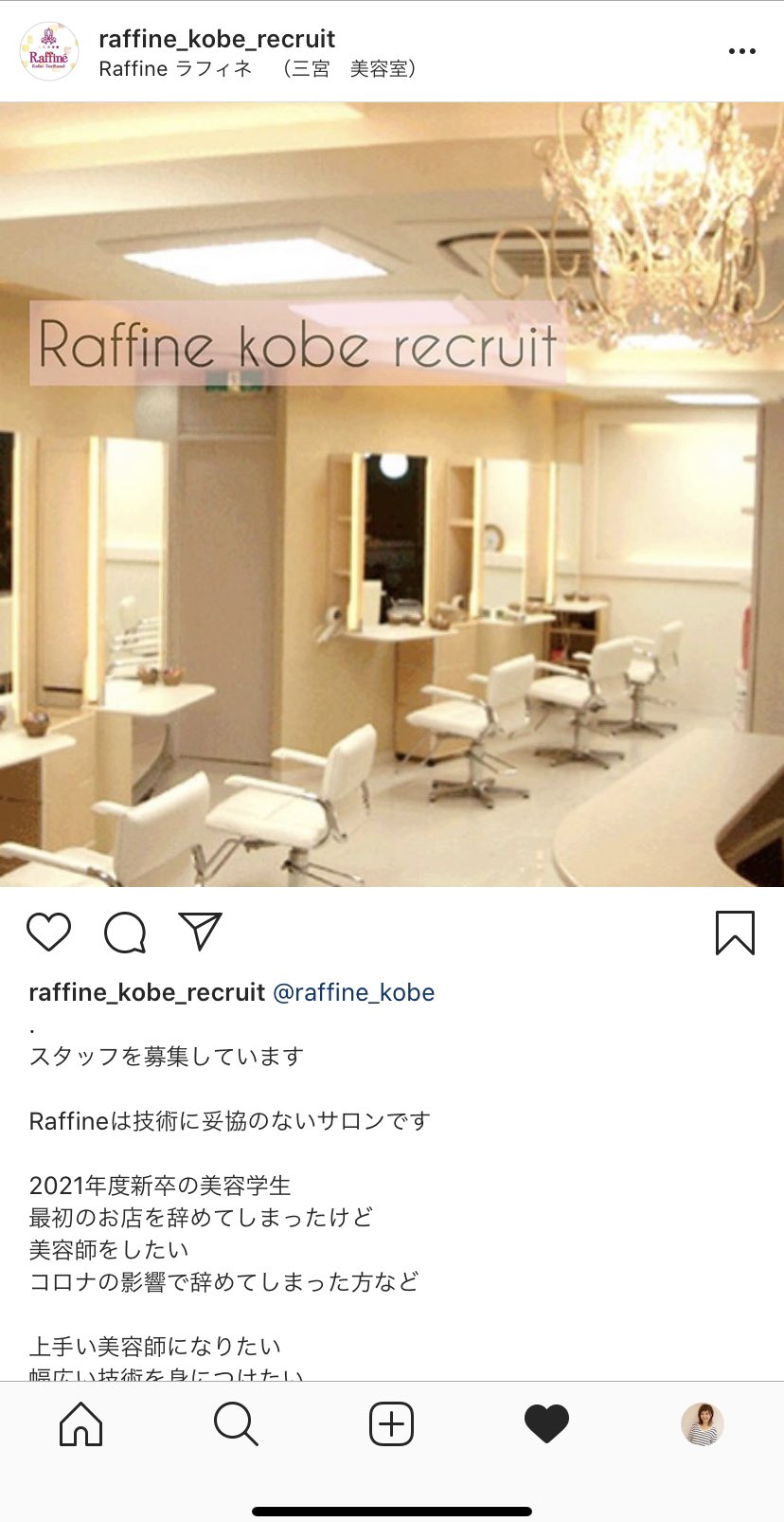 安達麻衣@Raffine (@dachimai) /