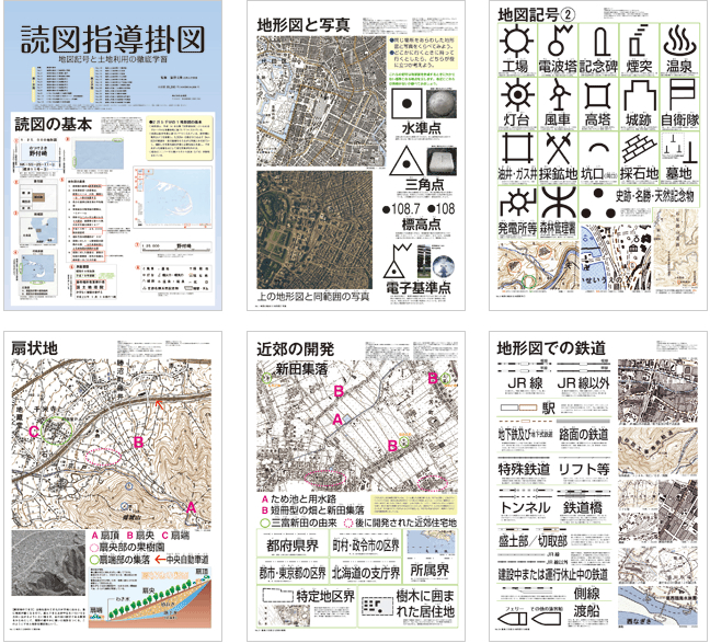 楽天市場 地図記号 橋の通販