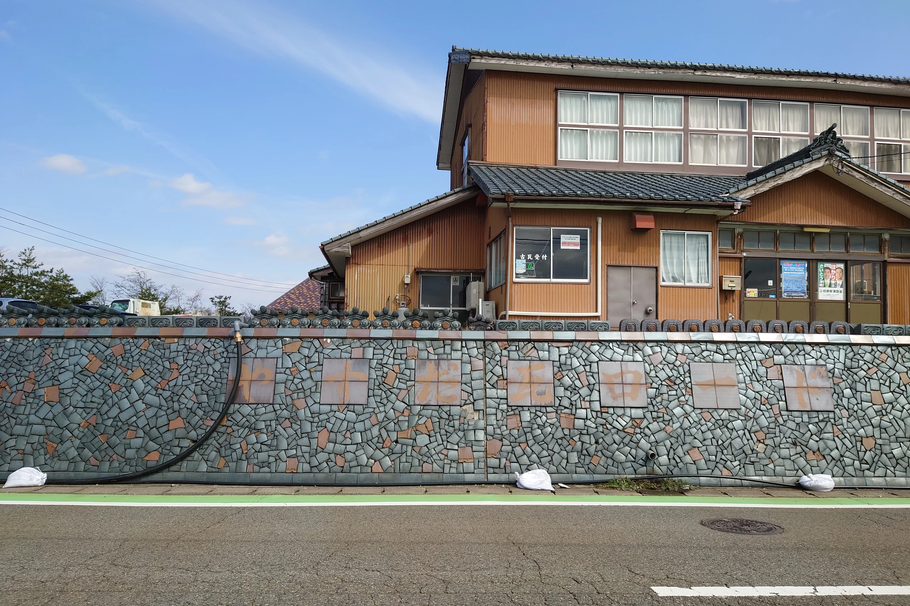 奈良市】定食と肉と酒。「華鹿 KAROKU」さんが三条通りとやすらぎの道の交差点に。 |