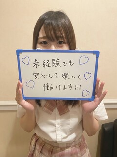 夏堀 果穂さん（18歳）のプロフィール｜大阪デリヘル【CLUB MILLION】待ち合わせ＆デリバリーヘルス