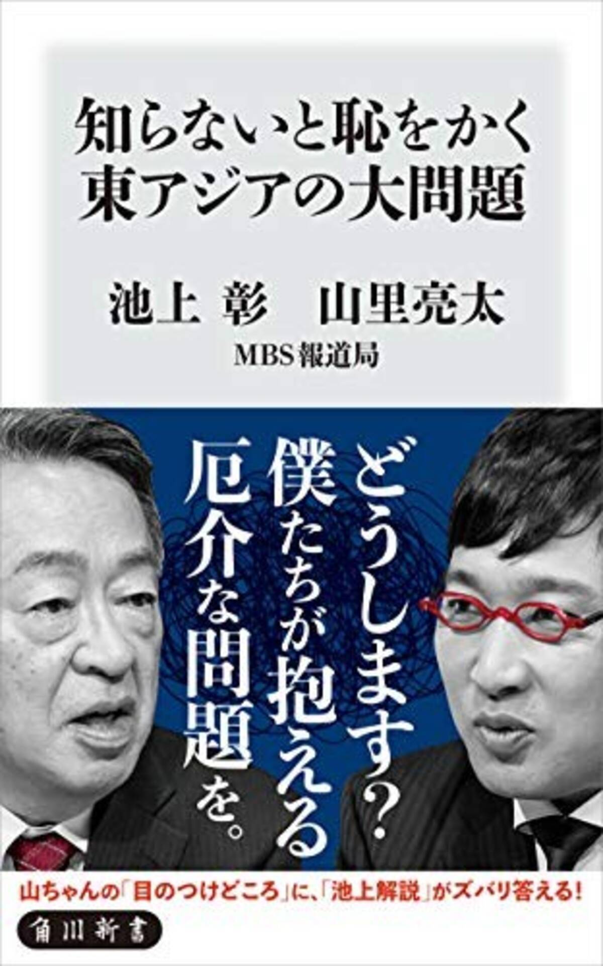 語っていいとも！ 第１３回ゲスト・山里亮太「しずちゃんから『ごめんなさい、ボクシング引退してもいいですか』って」 - エンタメ