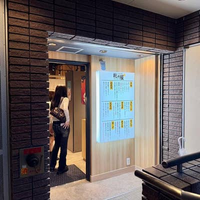 名駅の居酒屋おすすめグルメランキング トップ24ヒトサラ