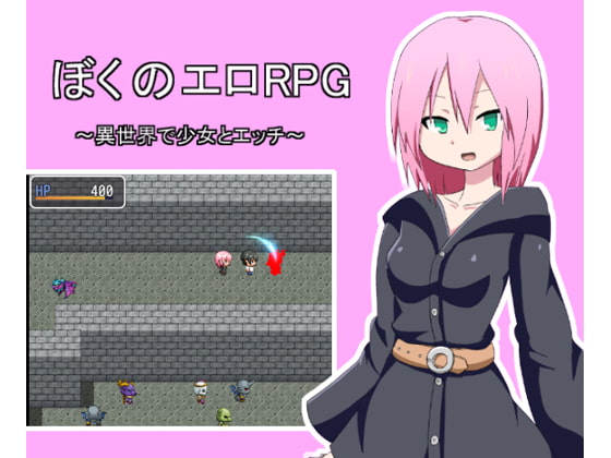 スマホ・タブレット専用ブラウザゲーム | おさわりヘブン